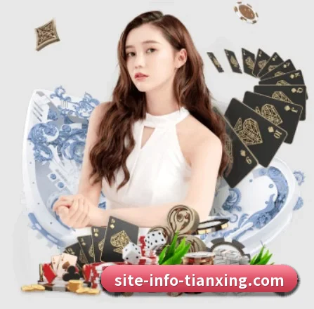 天行体育 APP