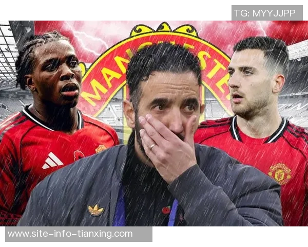 阿莫林谈曼联艰难一年展望未来冬窗选择或推迟至夏窗